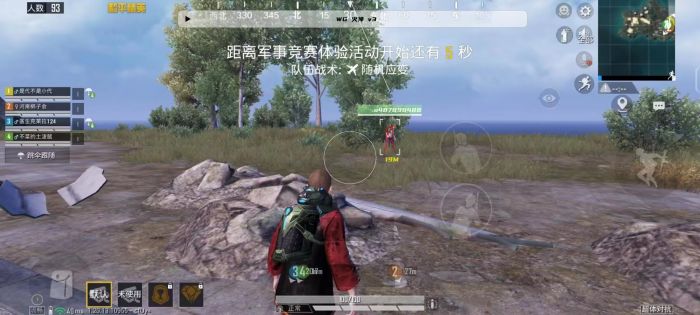和平精英外免费挂下载安装 - 多功能辅助合集包